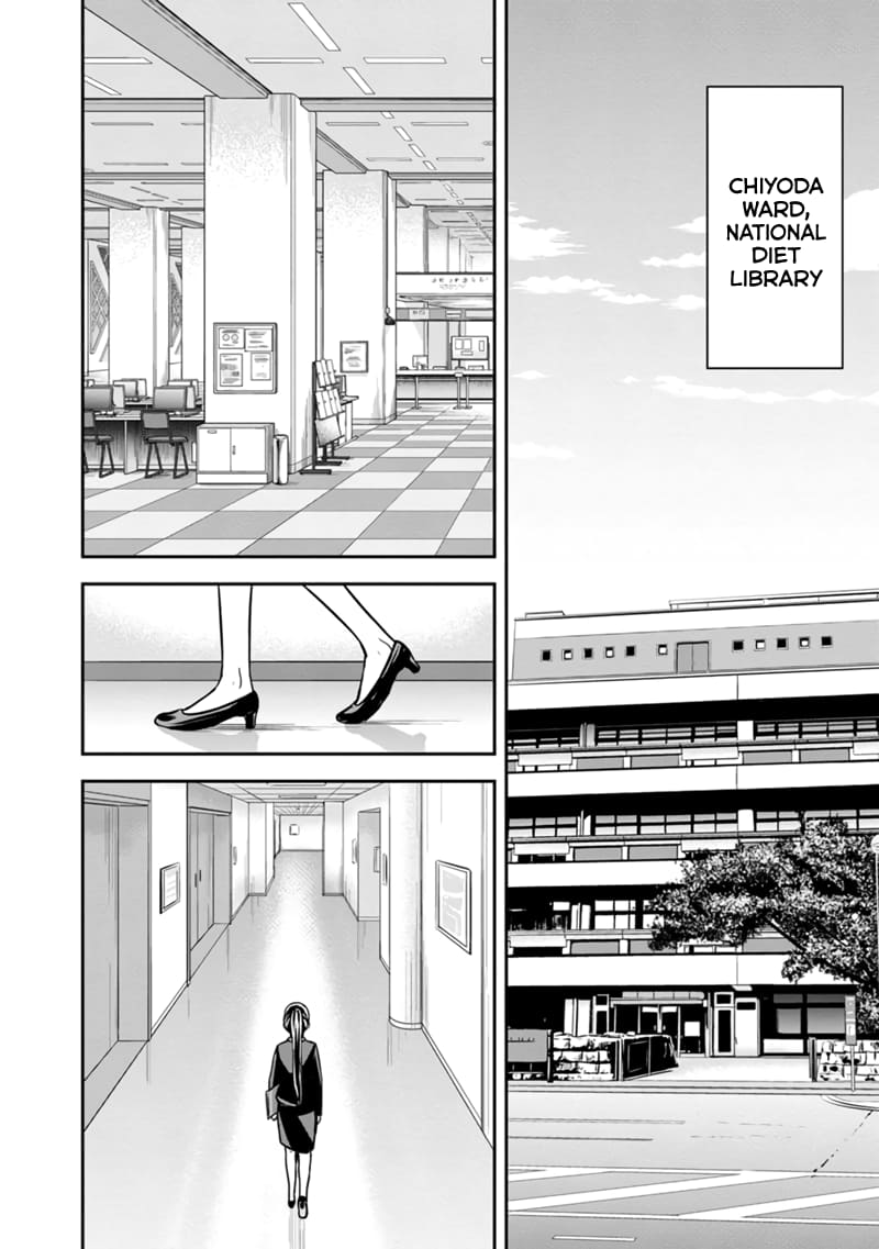 Orenchi ni Kita Onna Kishi to Inakagurashi Surukotoninatta Ken Chapter 125 16